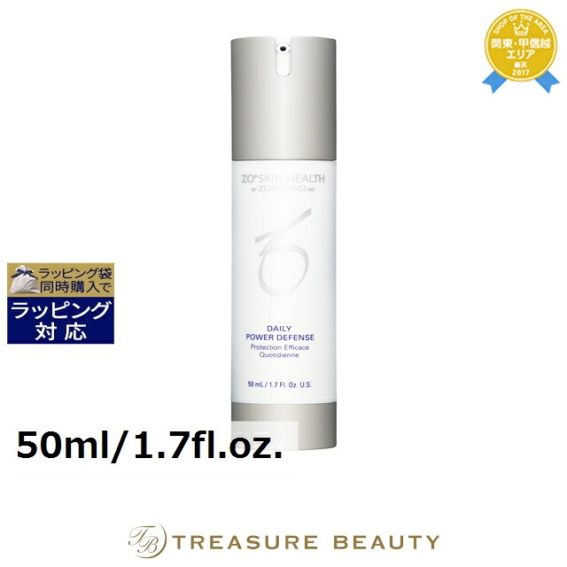 ゼオスキンヘルス デイリーPD 50ml/1.7fl.oz. | 美容液 美白 エイジング 普通肌|トレジャービューティー