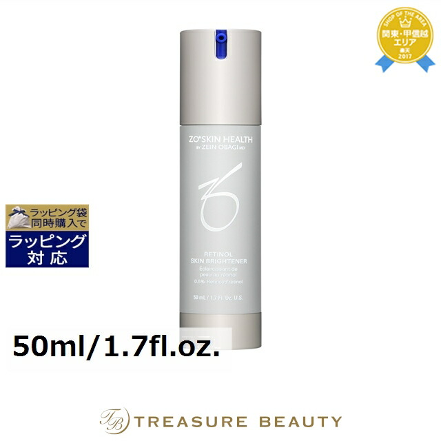 【トレジャービューティー】棲み家 マルジェラ「写し物」特集｜思い起こすをまとう芳ばしさ