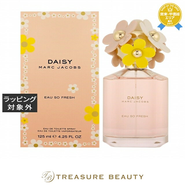 マーク ジェイコブス デイジー オー ソー フレッシュ オードトワレ 125ml | 香水（レディース） フローラル系 オールスキン