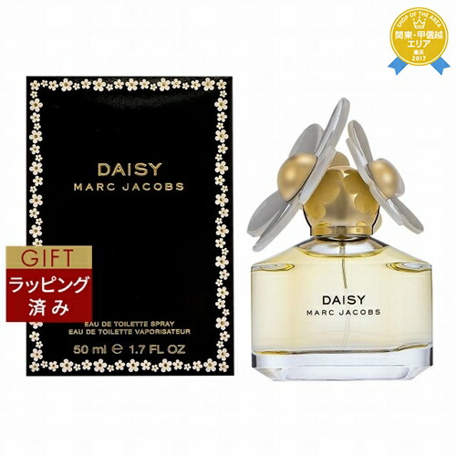 マークジェイコブス メン オードトワレ 75ml マーク ジェイコブス / メン オードトワレの公式商品情報｜美容
