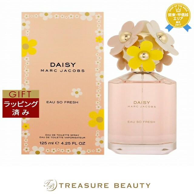 マーク ジェイコブス デイジー ラブ オー ソー スイート オードトワレ  50ml香水（レディース） Marc Jacobs【S】 楽天市場】【最大4500円クーポン】送料無料 マーク ジェイコブス