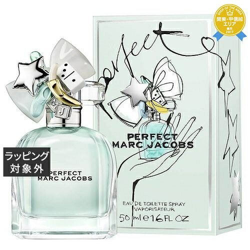 マークジェイコブス パーフェクト EDT 50ml PERFECT PERFECT EDT 50ML | マーク ジェイコブス | 公式サイト
