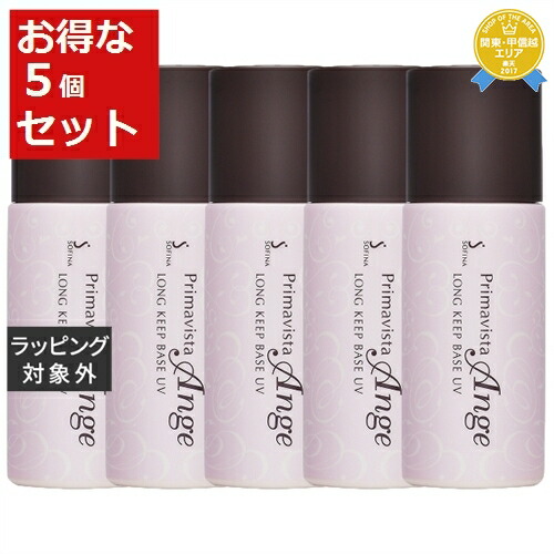 Sofina Primavista Ange ロングキープベースUV 25ml Amazon | 花王 ソフィーナ プリマヴィスタ アンジェ ロング