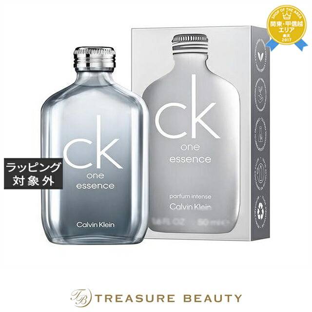 楽天市場】カルバンクライン シーケーワン オードトワレ 50ml | 激安