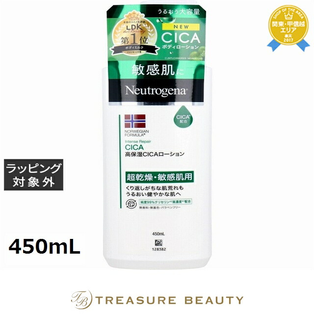 楽天市場】ノエマ プロ インテンス ファーミングローション 本体