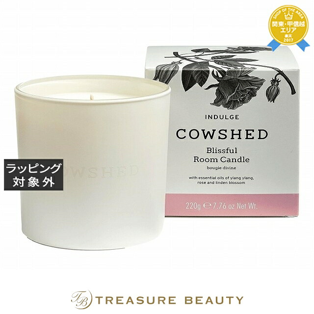 カウシェッド キャンドル インダルジ 220g | 日本未発売 キャンドル 香りが良い オールスキン