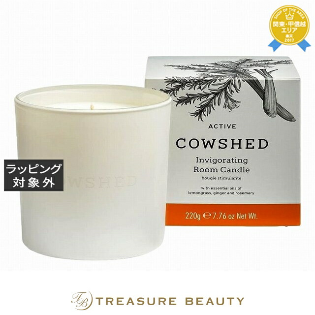 カウシェッド キャンドル アクティブ 220g | 日本未発売 キャンドル 香りが良い オールスキン