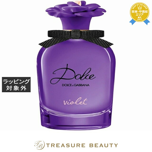 楽天市場】送料無料 ドルチェ&ガッバーナ ドルチェ ブルージャスミン
