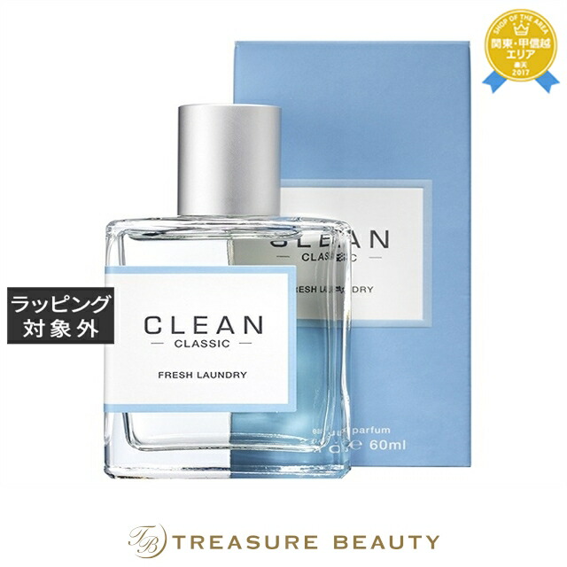 CLEAN クリーン クラシック アルティメイト オードパルファム 30ml Amazon | クリーン クラシック アルティメイト オードパルファム 60ml