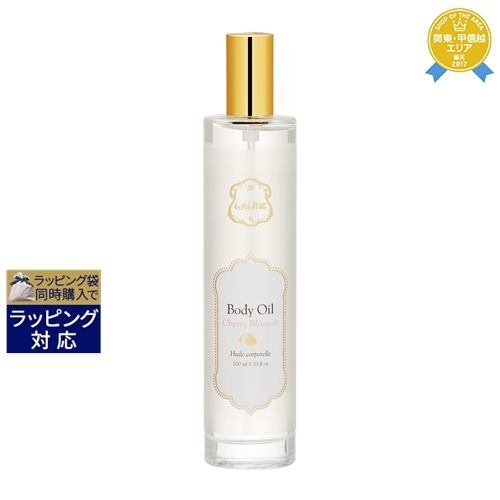 楽天市場 500円クーポン ラリン ボディオイル チェリーブロッサム 100ml 最安値に挑戦 Laline ボディオイル トレジャービューティー