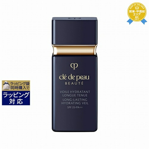 クレドボーテ 下地 ヴォワールコレクチュールn - プレメイクアップ - メイクアップ