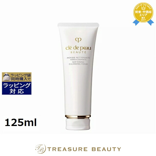 楽天市場】【新発売】【国内正規品】【リニューアル】 CPB クレドポー