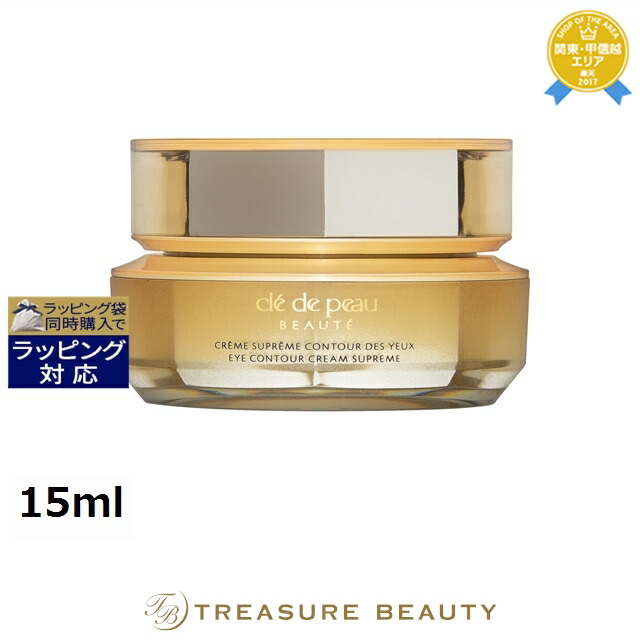 楽天市場】Clé de Peau Beauté コフレ ラディユースティル ロココ