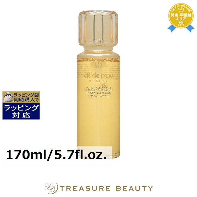 楽天市場】2025年7月21日発売 資生堂クレ・ド・ポー ボーテクレ・ド