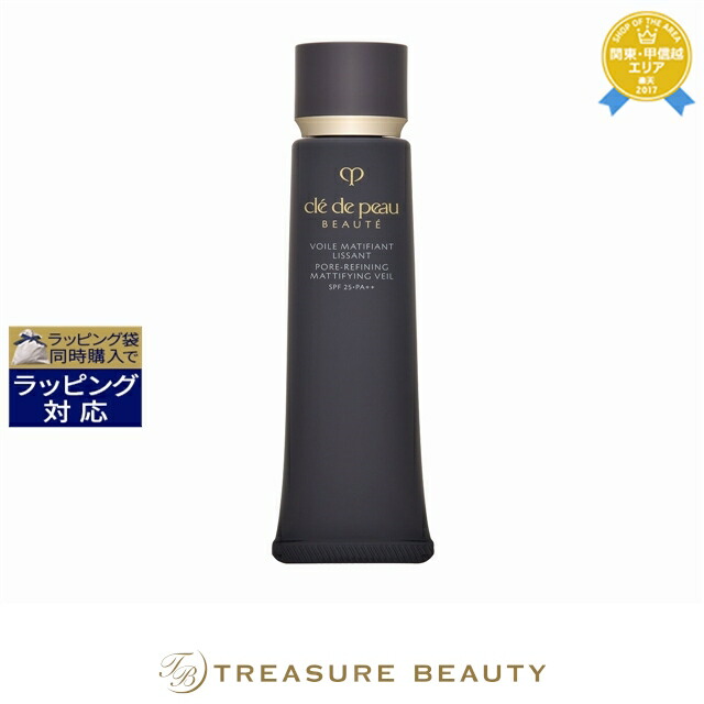 楽天市場】【最大4500円クーポン】送料無料 クレ・ド・ポー ボーテ