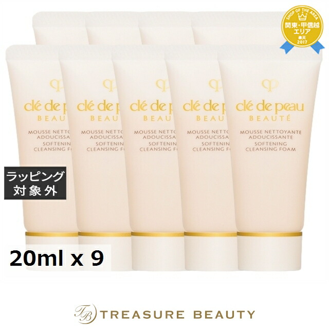 【トレジャービューティー】棲み家 マルジェラ「写し物」特集｜思い起こすをまとう芳ばしさ