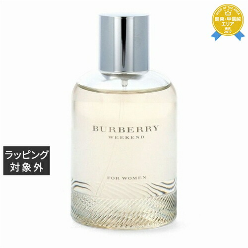 バーバリー ブリットフォーハー オードトワレ 100ml 香水 Amazon.co.jp: 【セット】バーバリー ブリット フォーハー