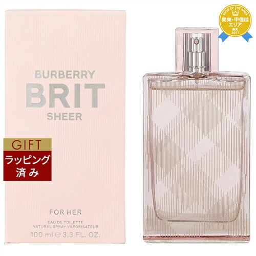 新品バーバリー ブリット フォー ハー オードトワレ 100ml 楽天市場】送料無料 バーバリー ブリット フォーハー