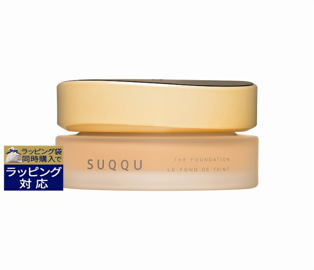スック ザ ファンデーション 205 バーガンディ 30g | 日本未発売 クリームファンデ