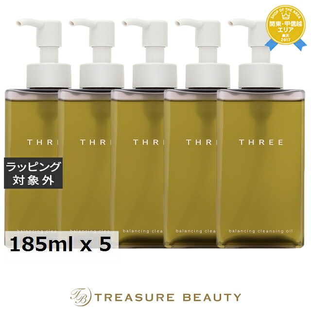 スリー バランシング クレンジング オイル N お得な5個セット 185ml x 5 | オイルクレンジング まとめ買い 高クレンジング オールスキン