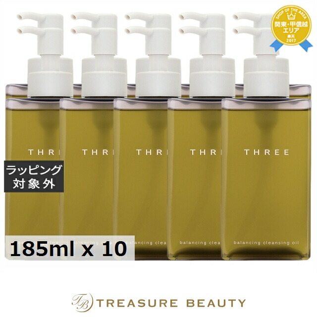 スリー バランシング クレンジング オイル N お得な10個セット 185ml x 10 | オイルクレンジング まとめ買い 高クレンジング オールスキン