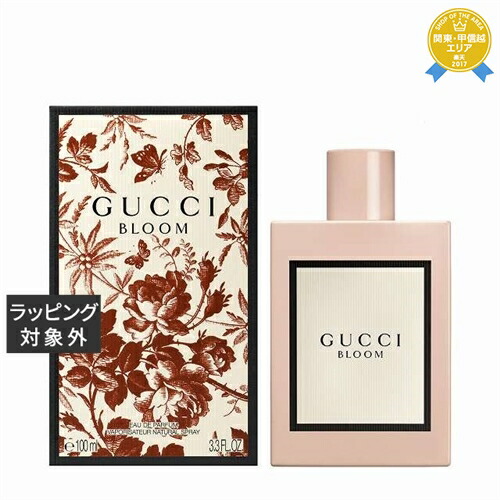 グッチ エンヴィ オードトワレ 30ml シュリンク付き　新品未開封 59410525_1.jpg