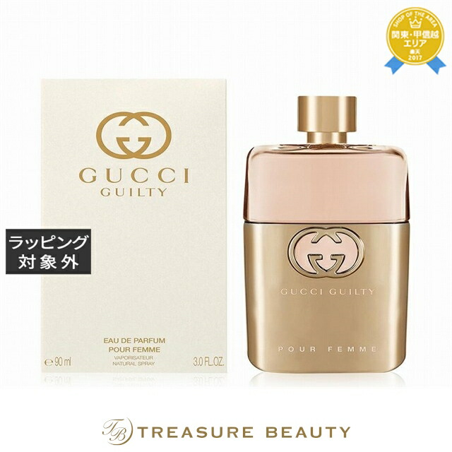 グッチ ギルティ プールファム オードパルファン 90ml | 香水（レディース） フローラル系 オールスキン
