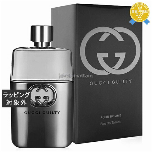 楽天市場】グッチ エンヴィ ミー オードトワレ 30ml | 激安
