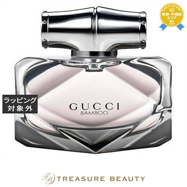 楽天市場】グッチ エンヴィ ミー オードトワレ 30ml | 激安 GUCCI 香水