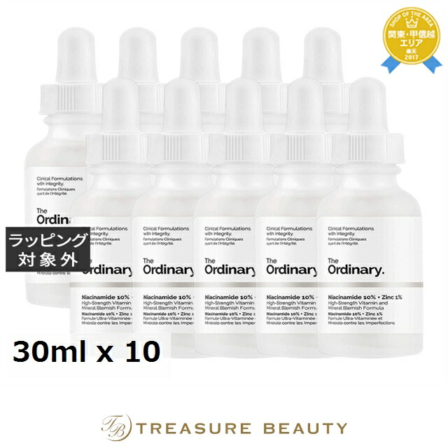 ジ・オーディナリー N10+Z1フェイスセラム お得な10個セット 30ml x 10 | 美容液 まとめ買い 毛穴 オールスキン