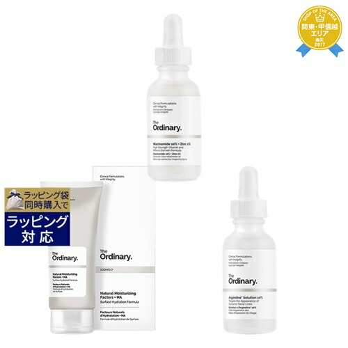 The Ordinary ジオーディナリー スクアラン ヘアオイル 5本セット The Ordinary THE ORDINARY ジ オーディナリー 100%植物由来