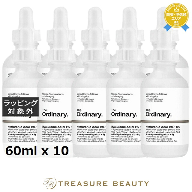 ジ・オーディナリー HA2+B5フェイスセラム お得な10個セット 60ml x 10 | 美容液 まとめ買い うるおい オールスキン