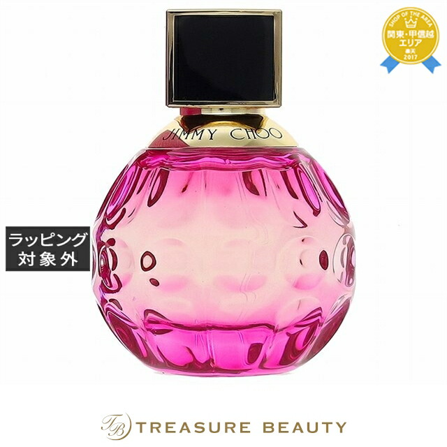 楽天市場】送料無料 ジミーチュウ ロー オードトワレ 90ml | Jimmy