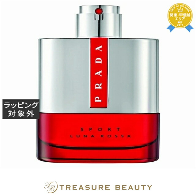 プラダ ルナロッサ スポーツ オーデトワレ 100ml | 香水（メンズ） 爽やか系