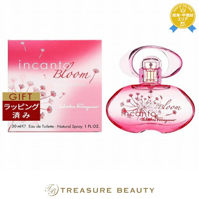 楽天市場】【Ferragamo フェラガモ 公式 】インカント ニューブルーム