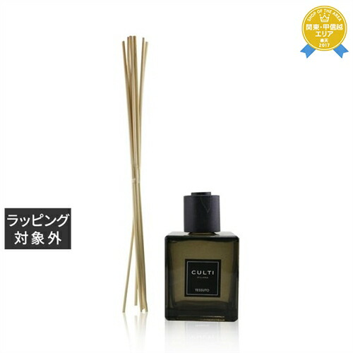 Culti Milano Supreme Amber Reed Diffuser 500ml – Warm
