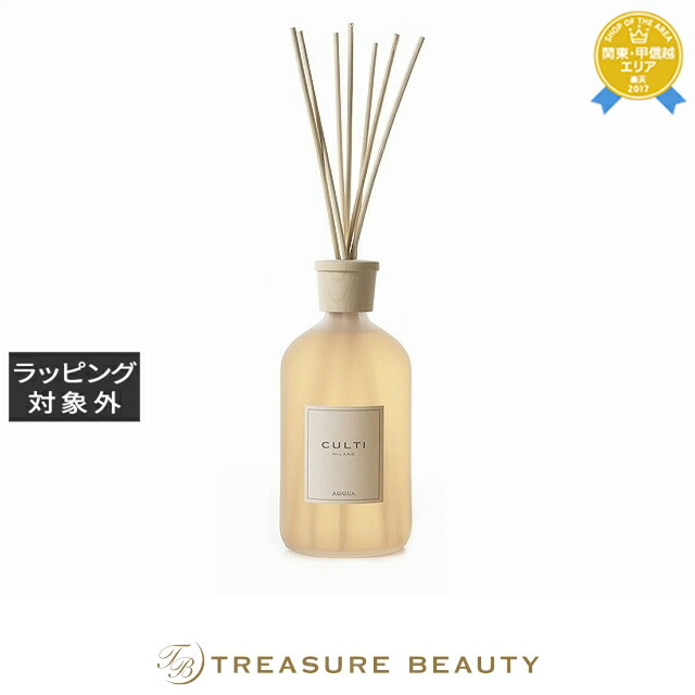 楽天市場】送料無料 クルティ マーレミネラーレ ディフューザー