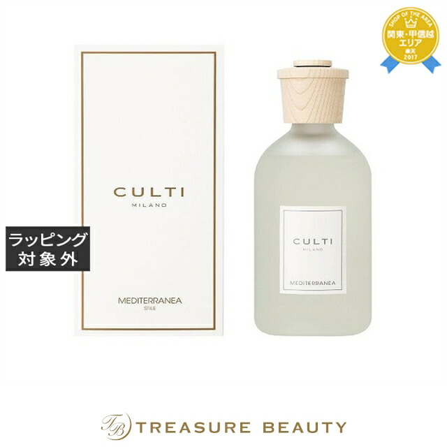 楽天市場】送料無料 クルティ マーレミネラーレ ディフューザー