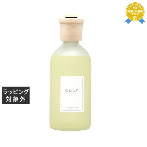 【CULTI】大容量ディフューザー SUPREME AMBER　500ml Diffusore Stile 500ml Supreme Amber
