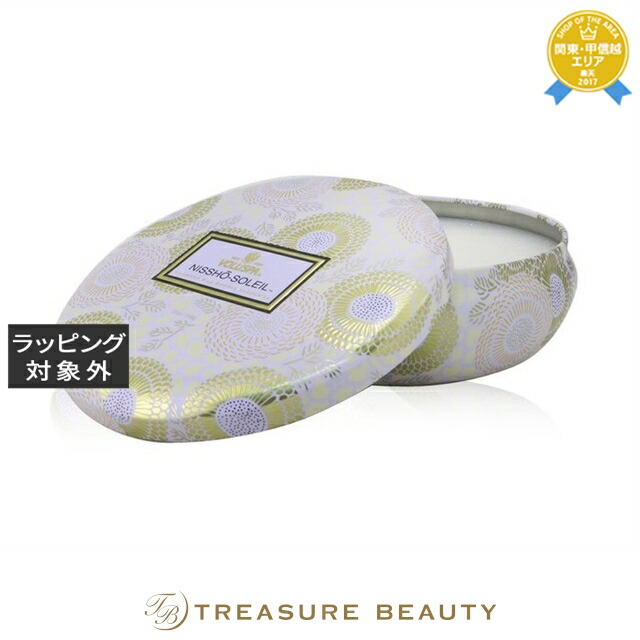 ボルスパ ティンキャンドル ニッショーソレイユ 340g | 日本未発売 キャンドル 香りが良い オールスキン