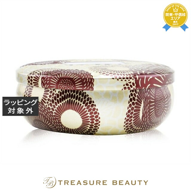 ボルスパ ジャポニカ ティンキャンドル ギルト ポマンデール & ヒノキ 340g | 日本未発売 キャンドル 香りが良い オールスキン