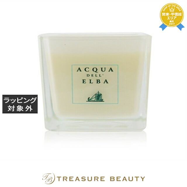 アクア・デッレ・エルバ センテッド キャンドル リモナイア・ディ・サンタンドレーア 180g | 日本未発売 キャンドル ウッディ系 オールスキン
