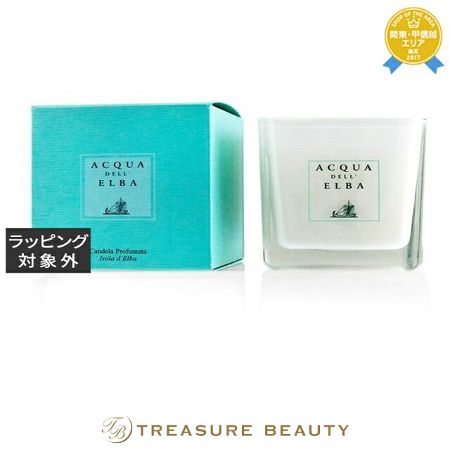 アクア・デッレ・エルバ イソラ デッレ エルバ キャンドル 180g | 日本未発売 キャンドル 香りが良い オールスキン