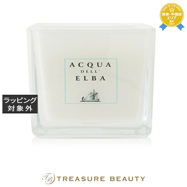 アクア・デッレ・エルバ イソラ デ モンテクリスト キャンドル 180g | 日本未発売 キャンドル 香りが良い オールスキン