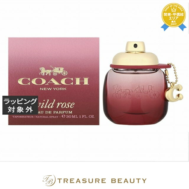 楽天市場】コーチ ワイルドローズ オードパルファム 30mL 50mL | Coach