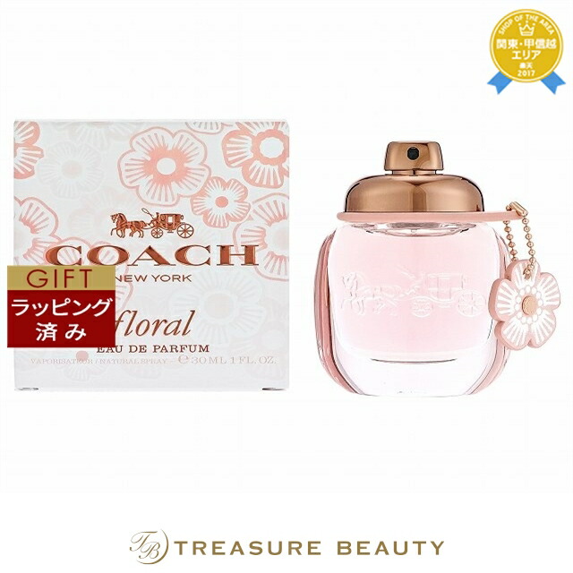 楽天市場】送料無料 コーチ コーチ フローラル オードパルファム 90ml