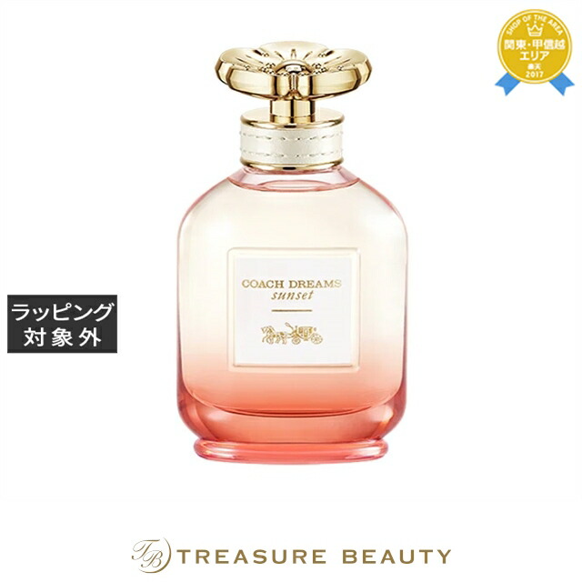 コーチ ドリームス サンセット オードパルファム 60ml | 香水(レディース) フローラル系 オールスキン
