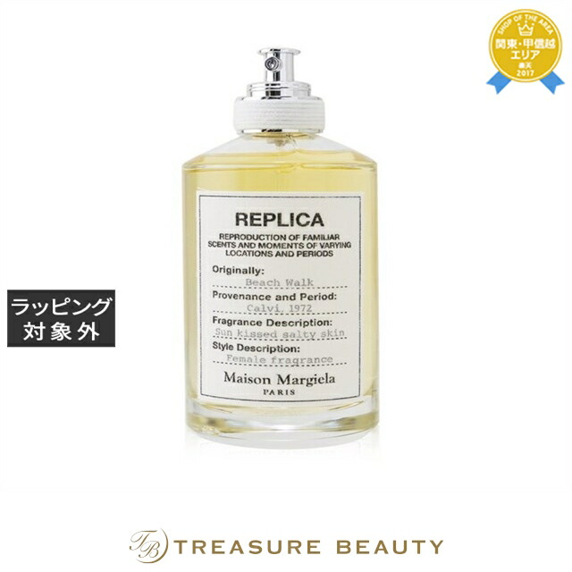 楽天市場】送料無料 メゾン マルジェラ レプリカ スプリングタイム