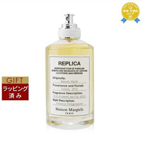 レプリカ　スプリングタイム　100ml Amazon | Maison Margiela(メゾンマルジェラ) メゾン マルジェラ