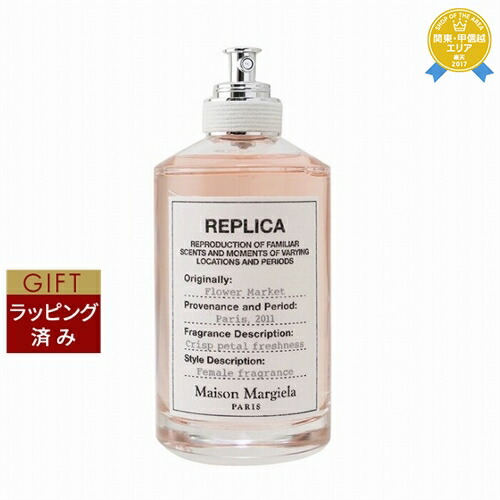 楽天市場】送料無料 メゾン マルジェラ レプリカ スプリング